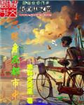 只缘身在此山中上一句诗是什么