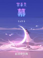 原神天目影打刀属性