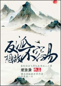 所以主角都攻略了