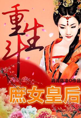 重生庶女要翻天全文免费阅读