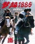 梦起首尔电影免费观看完整版