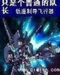 无情的战火依然存在