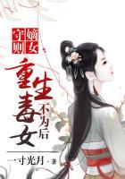 毒妃不好当