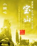 宝山区学生阳光体育游泳赛举行