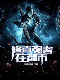 斗罗之万能兑换系统