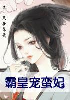 霸宠凰妃漫画叫什么名字