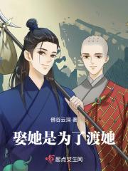 要娶她做老婆