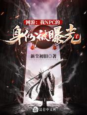 重生我是僵尸始祖