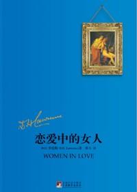 两姐妹和两姊妹的区别