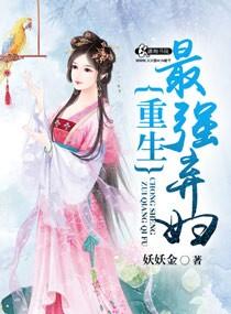 重生之最强剑神系统
