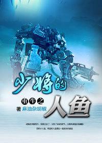 少将甜宠重生妻全文免费