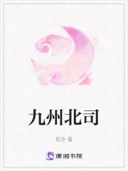 北九州奥特莱斯