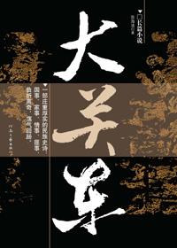大关东二苑属于哪个街道