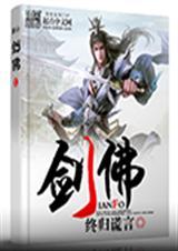 剑佛挂堆的寓意和象征