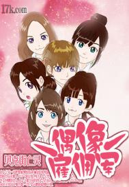 雇佣军什么意思