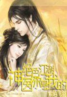 绝色神医大小姐全文免费阅读