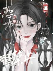 恐怖规律