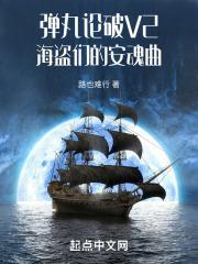 弹丸论破bz