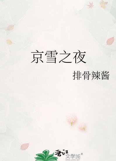 我的竹马是卷王TXT网站