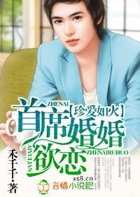 豪门老公深度宠全文免费阅读