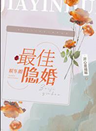 最佳影星顶点