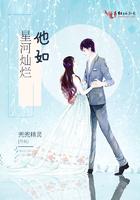 星河如灿公路文