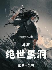绝世斗罗谁最强