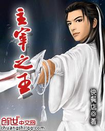 主宰之王女主有哪些