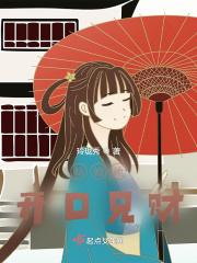 战争宫廷和膝枕,奥地利的天命玲珑秀小说全文最新在线阅读