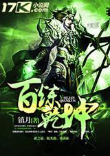 至宝无文章