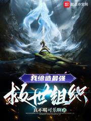 毁灭倒计时