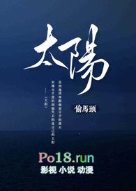 太阳能收到23.19亿补贴