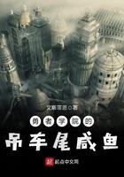 勇者学院的不适者