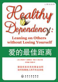 爱的最短距离是圆的