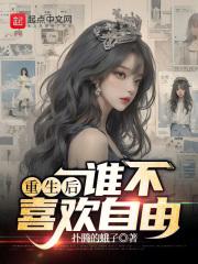 重生之后不爱男主的