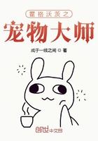 霍格沃茨宠物测试中文