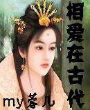 古代表达相爱的诗句