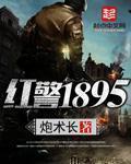 红警快捷键大全常用
