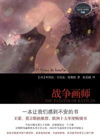 jm画师战争即