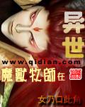 牧师魔兽世界
