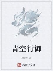 青空loop