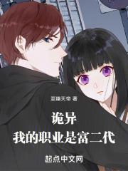 我的职业是探险全本免费