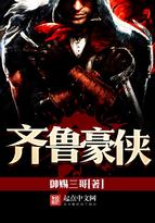 齐鲁豪杰麻将有窍门吗