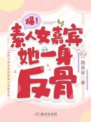 素人出演什么意思