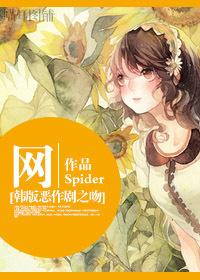 韩版恶作剧之吻网络版05