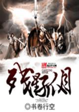 残月孤星伴月山打一字