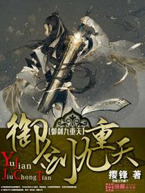 御剑九天兑换码