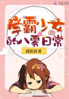 八零军婚欲又野