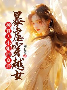 太子妃lv