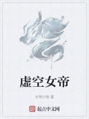 虚空女帝双天赋搭配推荐
